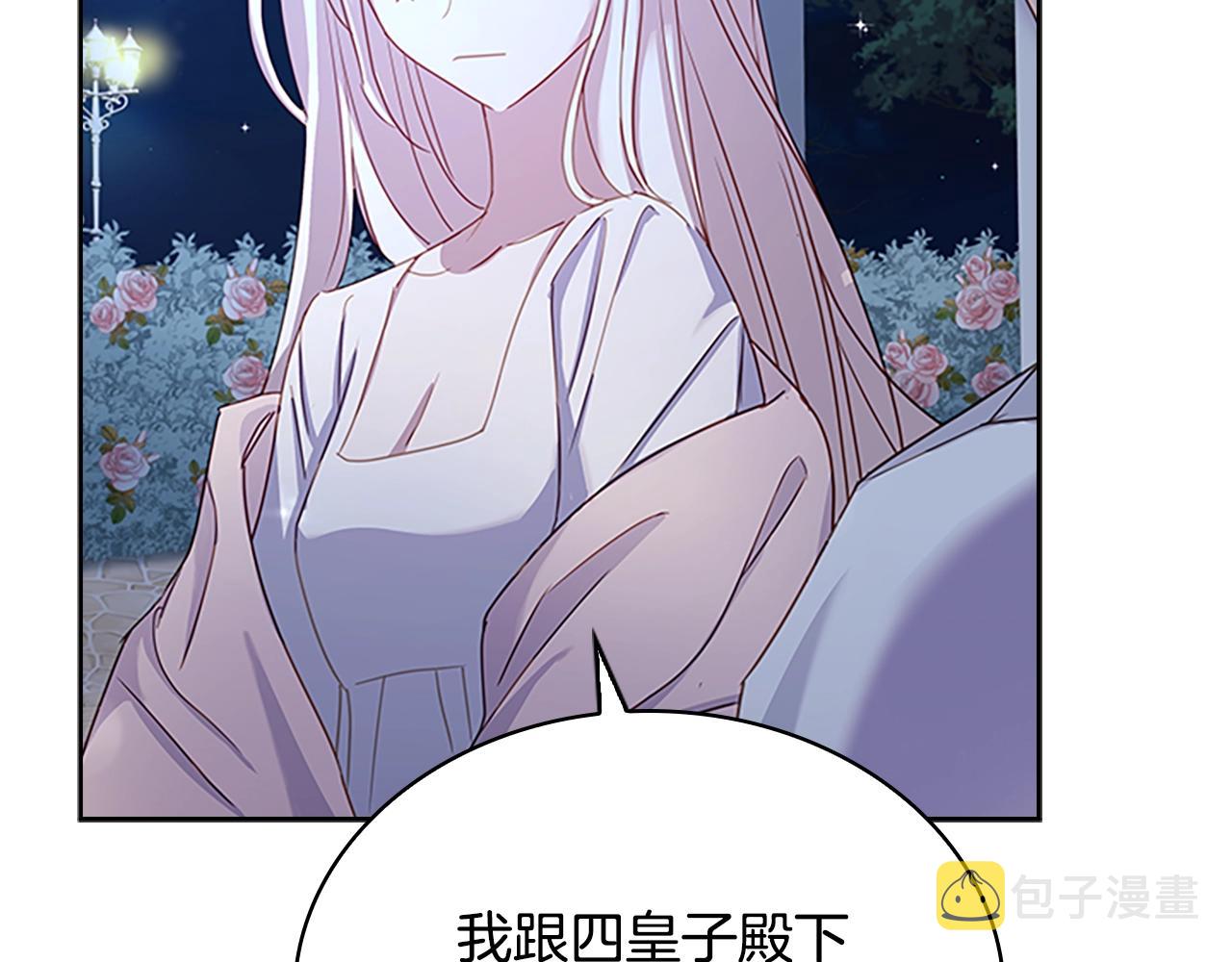 第36话 告白126