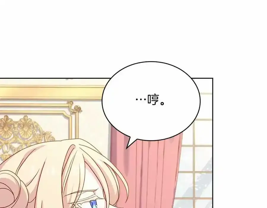 第88话 公王生日宴179