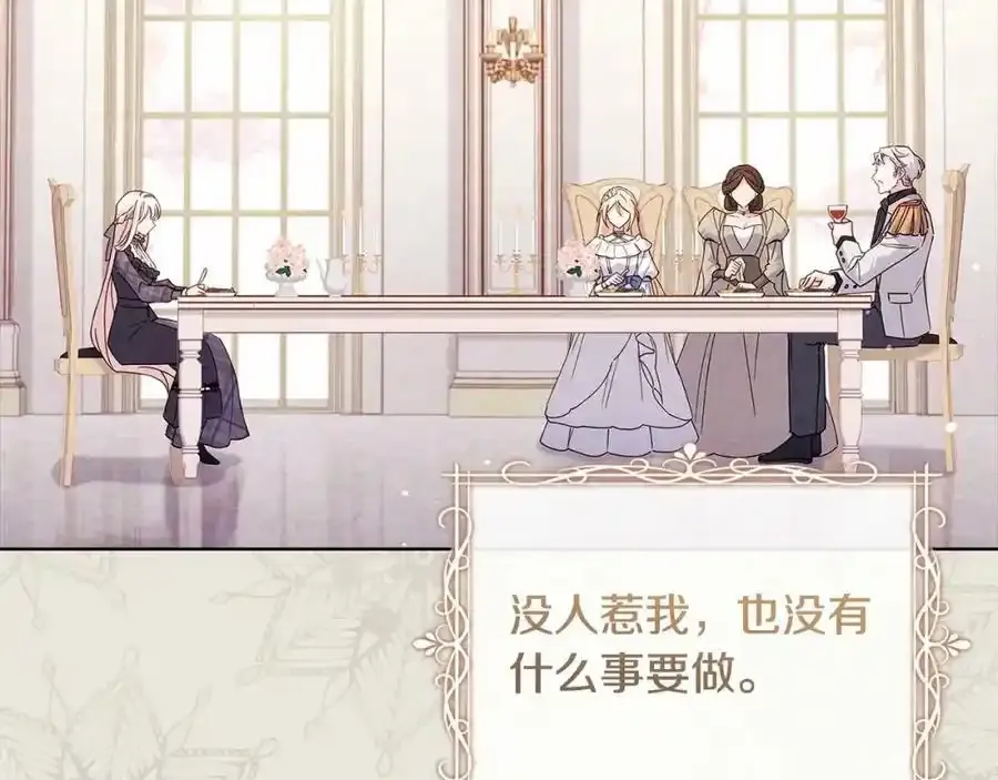 第86话 难以完成的赌约51