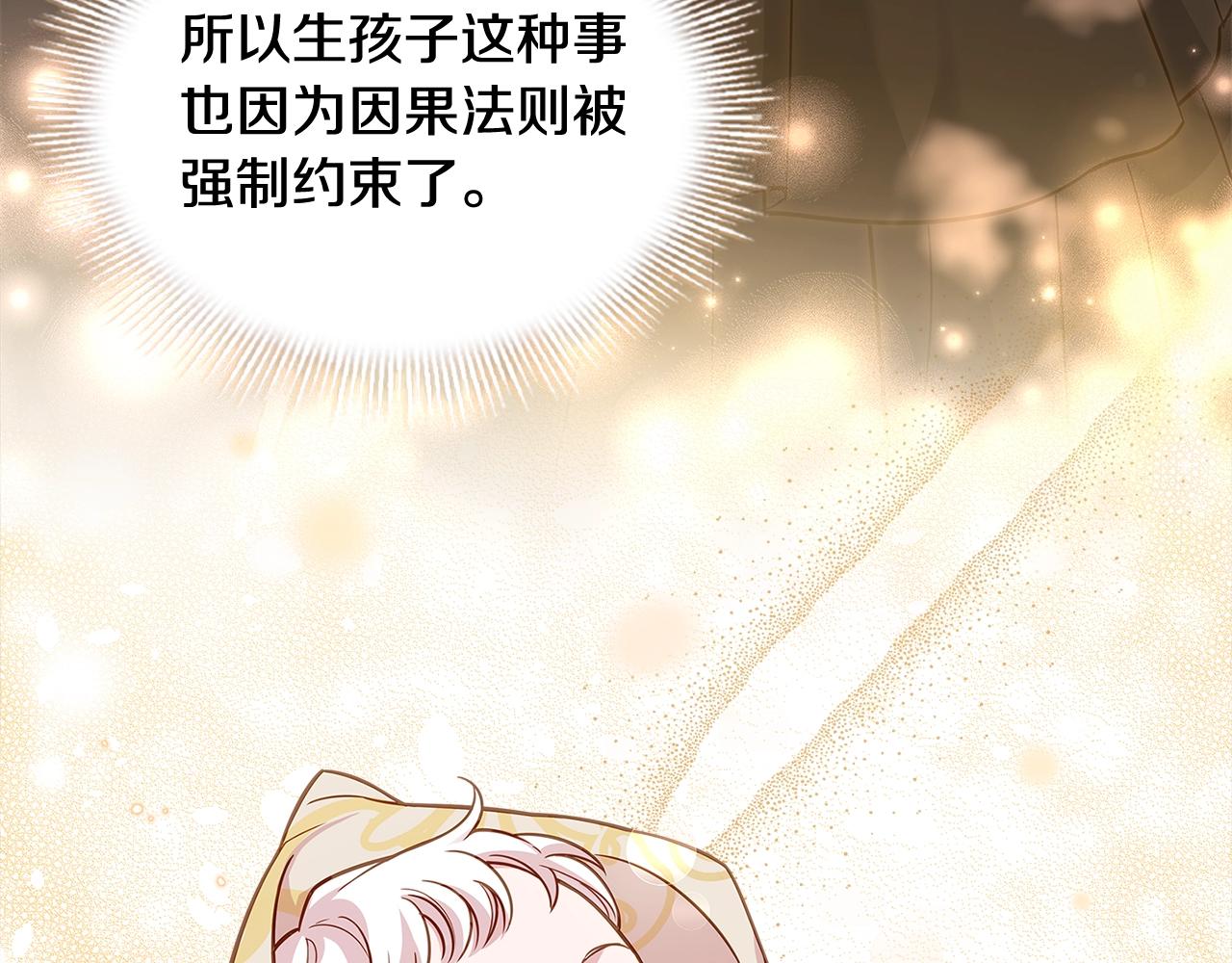 第44话 解除婚约89