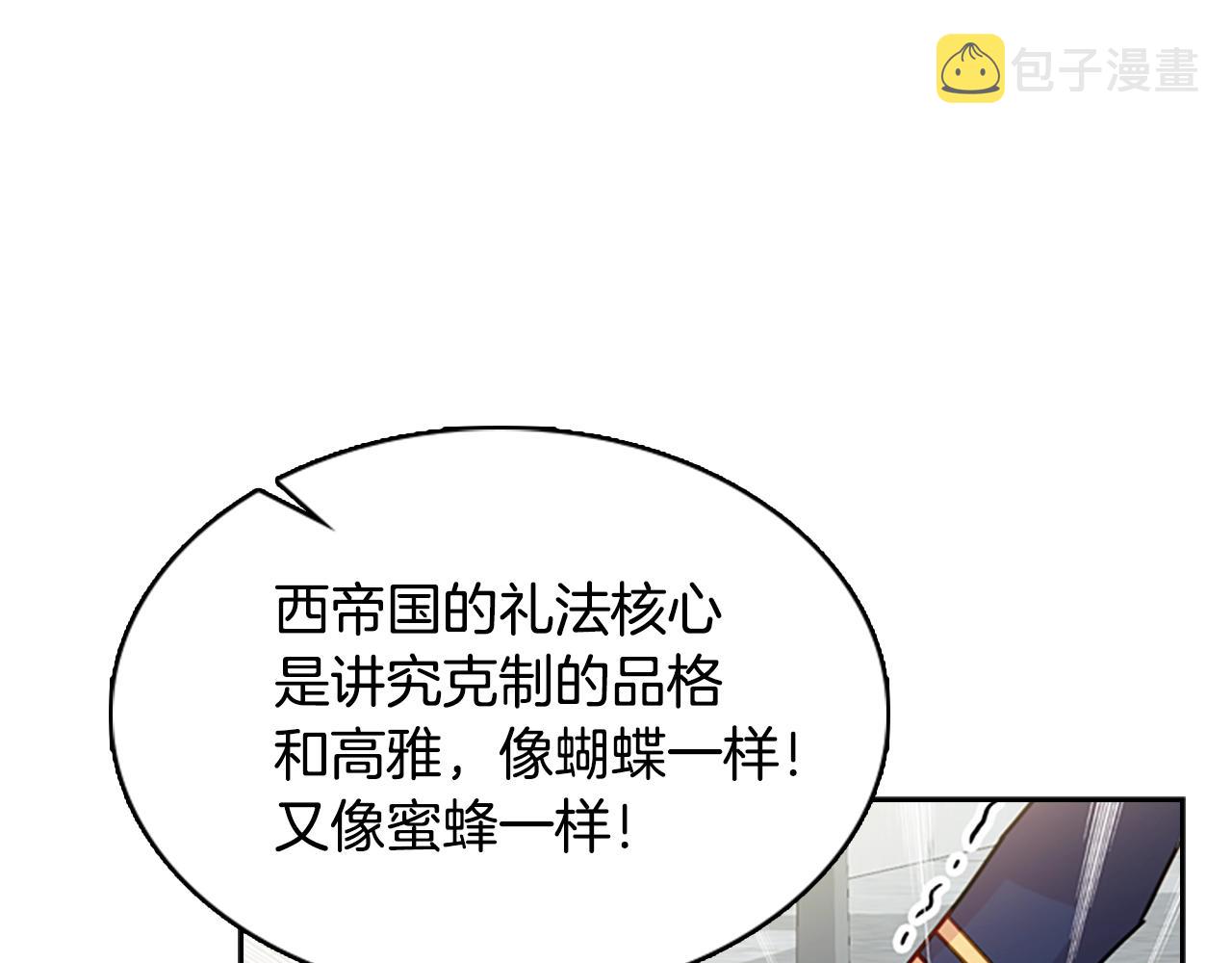 第11话 小姐超勇！105