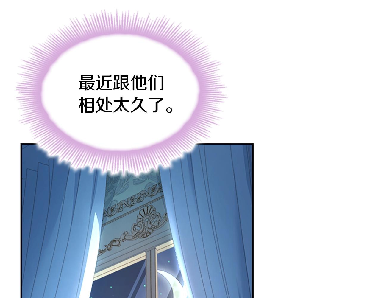 第35话 互怼161