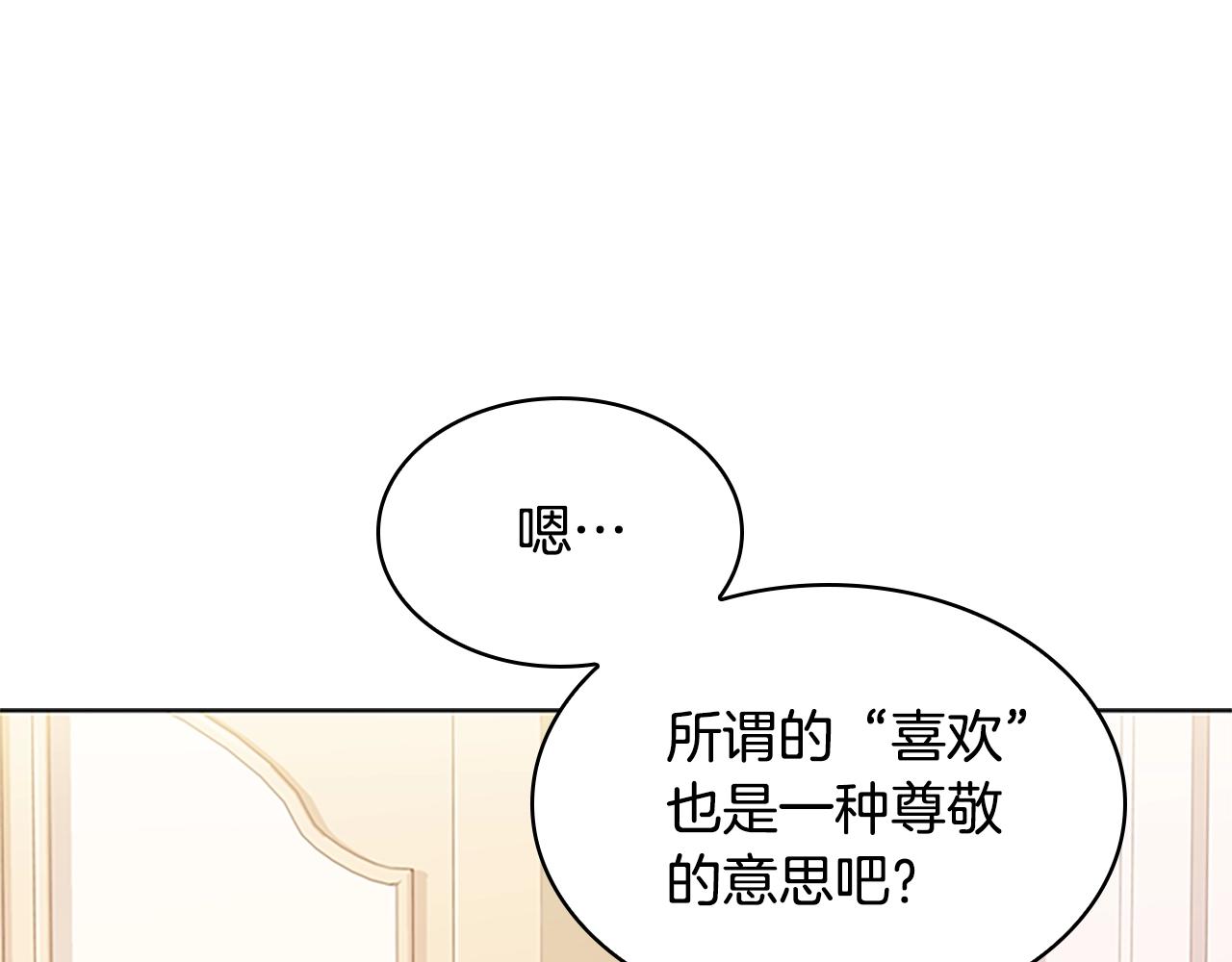第30话 超高人气80