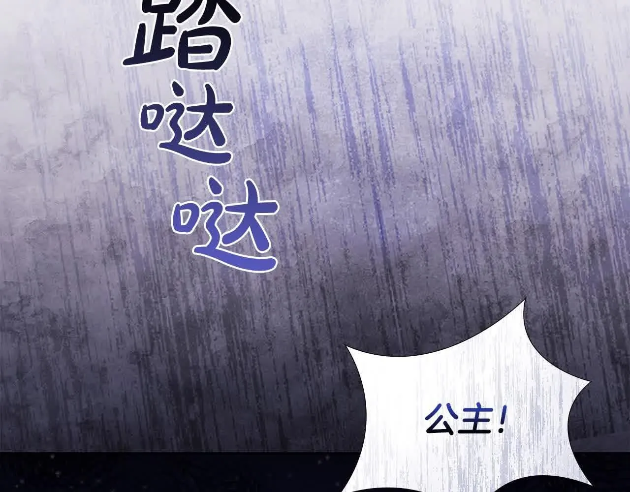 第102话 你要教训我？115