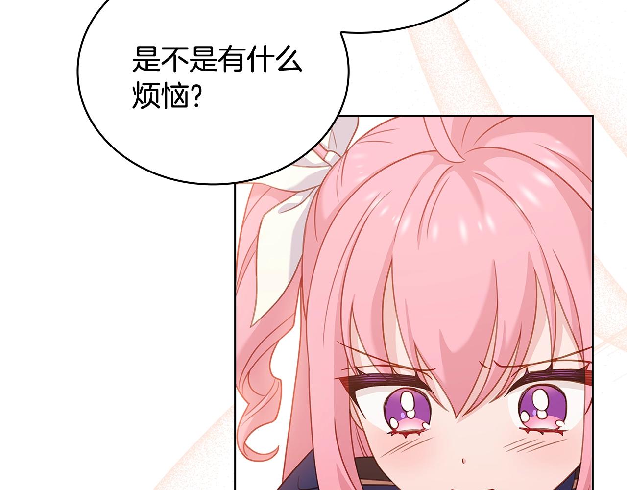 第51话 喂蛋糕155