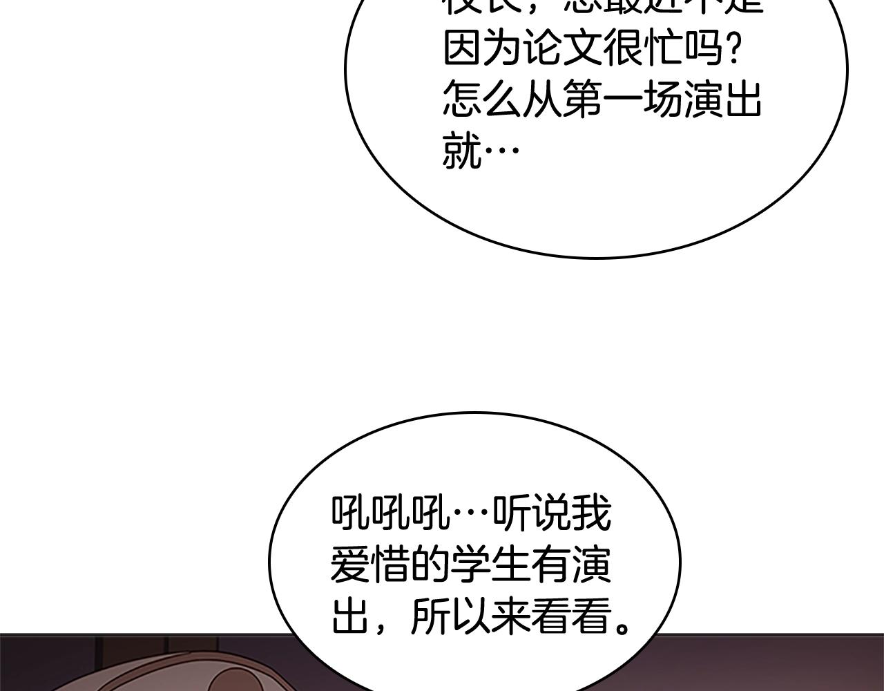 第34话 话剧29
