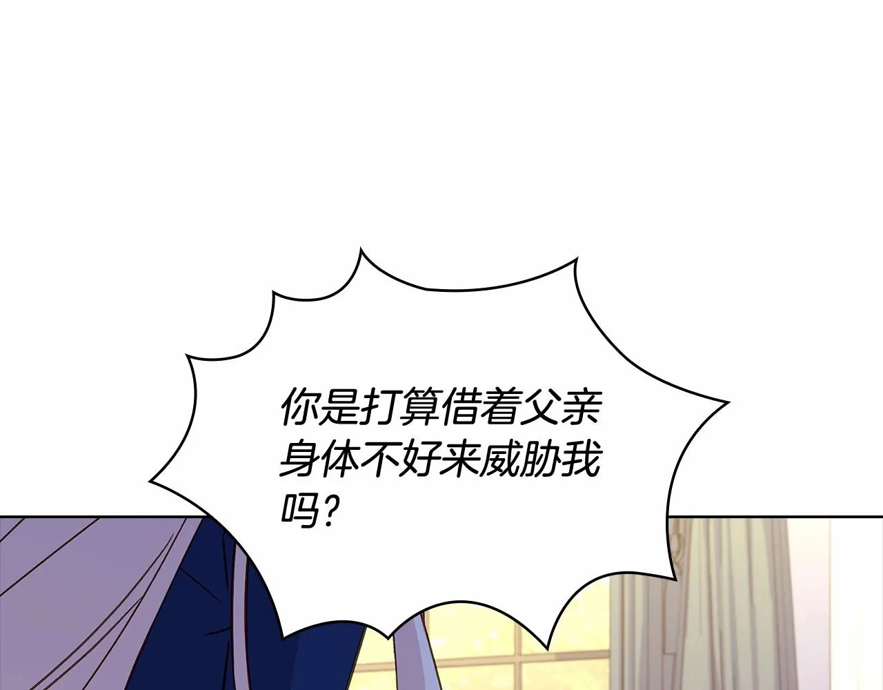 第83话 他真的好帅！73