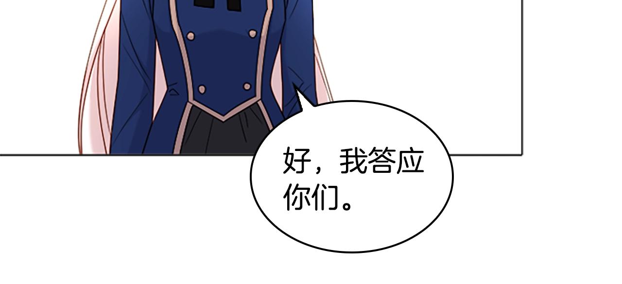 第35话 互怼137