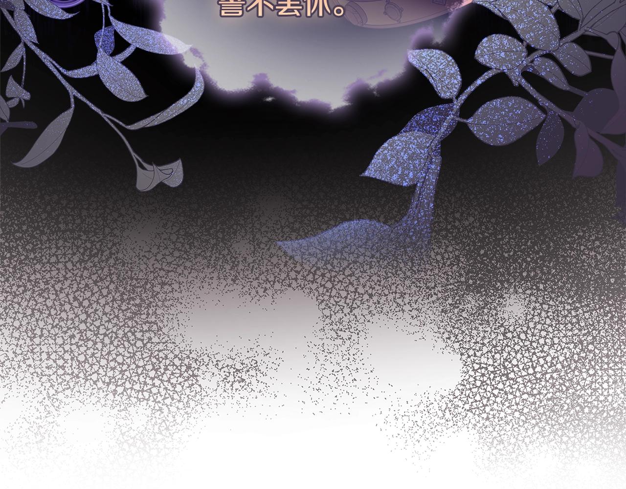 第51话 喂蛋糕54