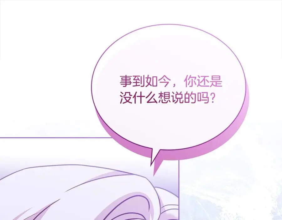 第114话 斯贝是元凶？！146