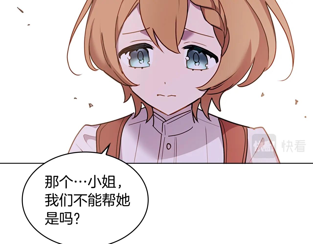 第11话 小姐超勇！48
