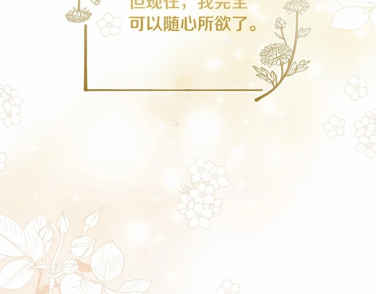 第84话 下马威108