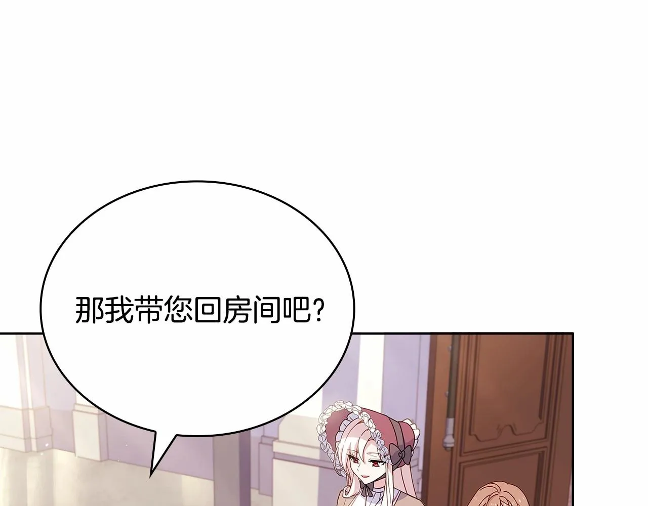 第84话 下马威48