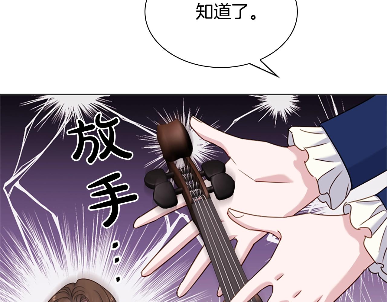 第38话 连根拔起！138