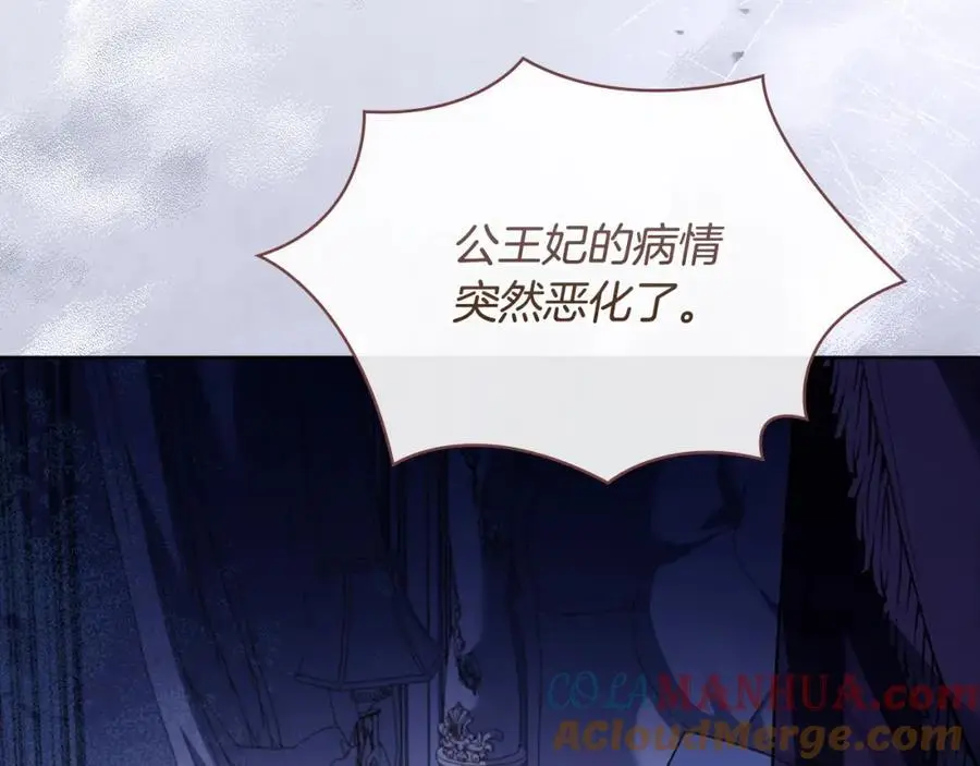 第111话 解开心结172