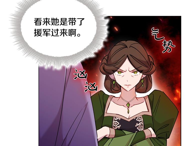 第1话 好想休息！168