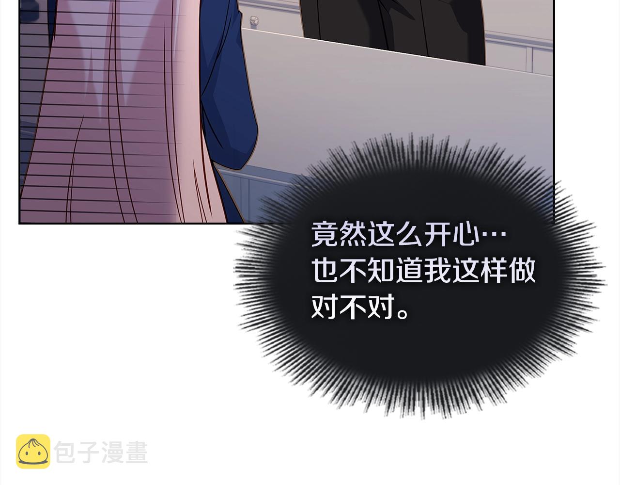第74话 受宠若惊106