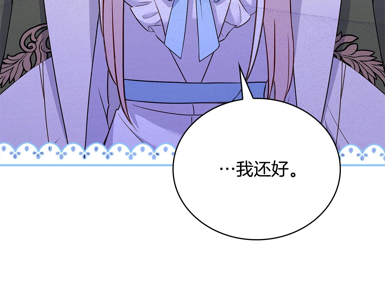 第53话 温暖36
