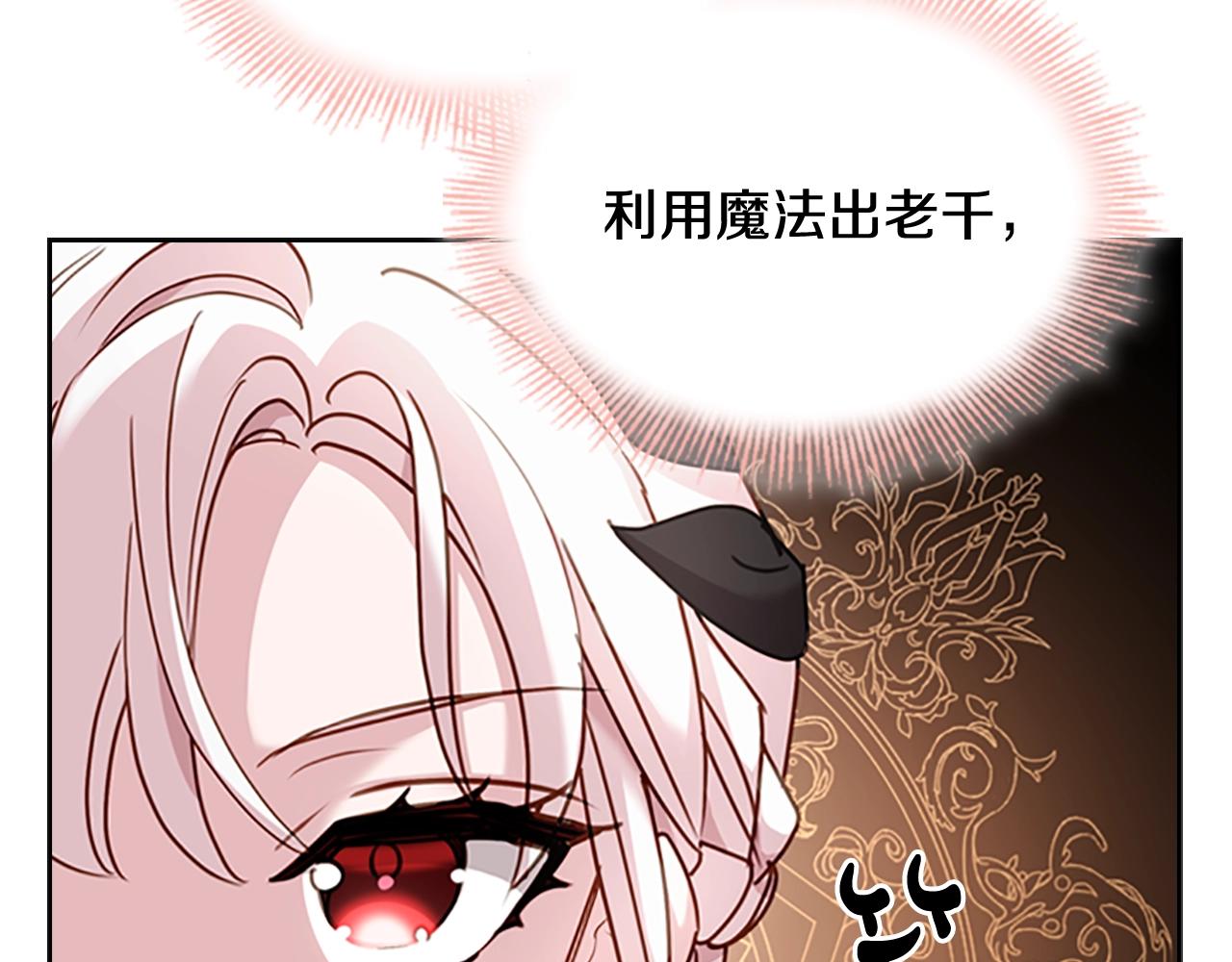第13话 可恶的老千92