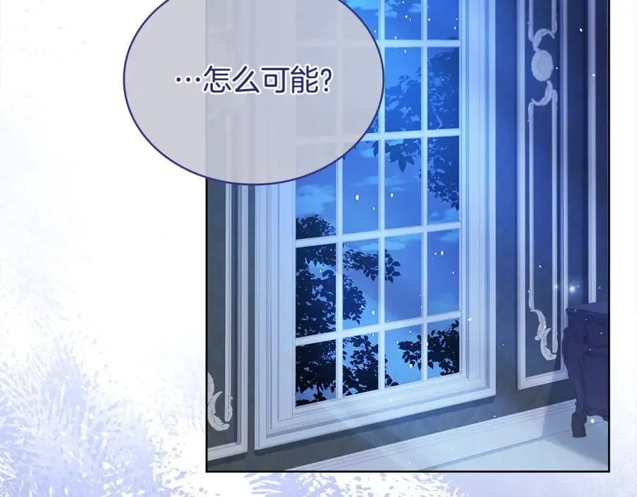 第112话 公王妃离世2
