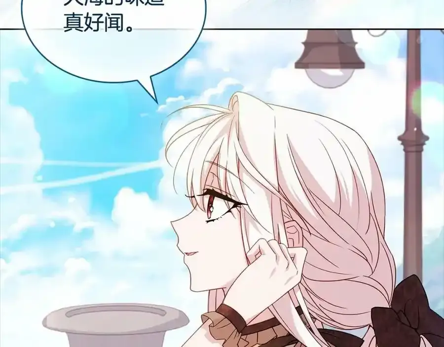 第88话 公王生日宴22