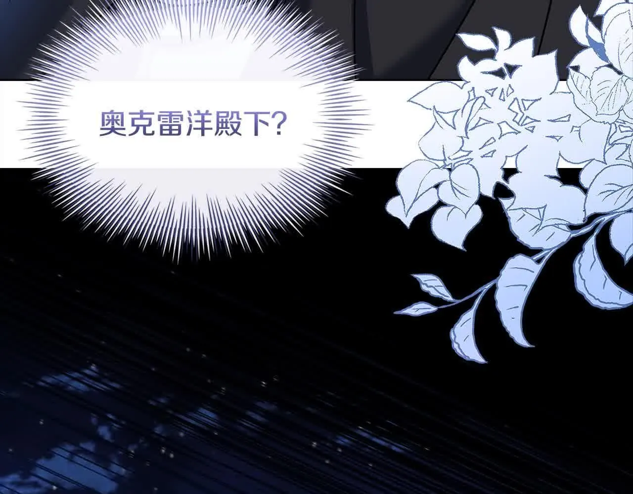 第102话 你要教训我？121