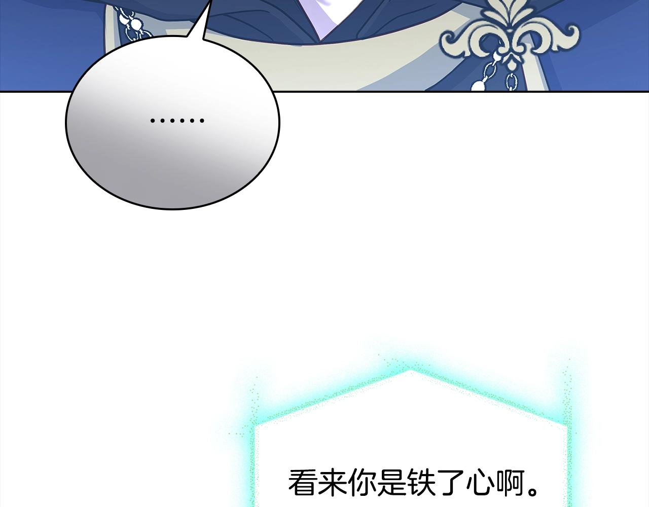 第76话 小命难保136