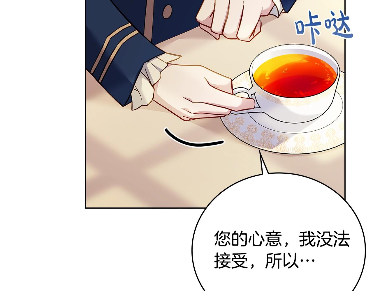 第51话 喂蛋糕40