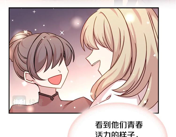 第18话 魅力直击129