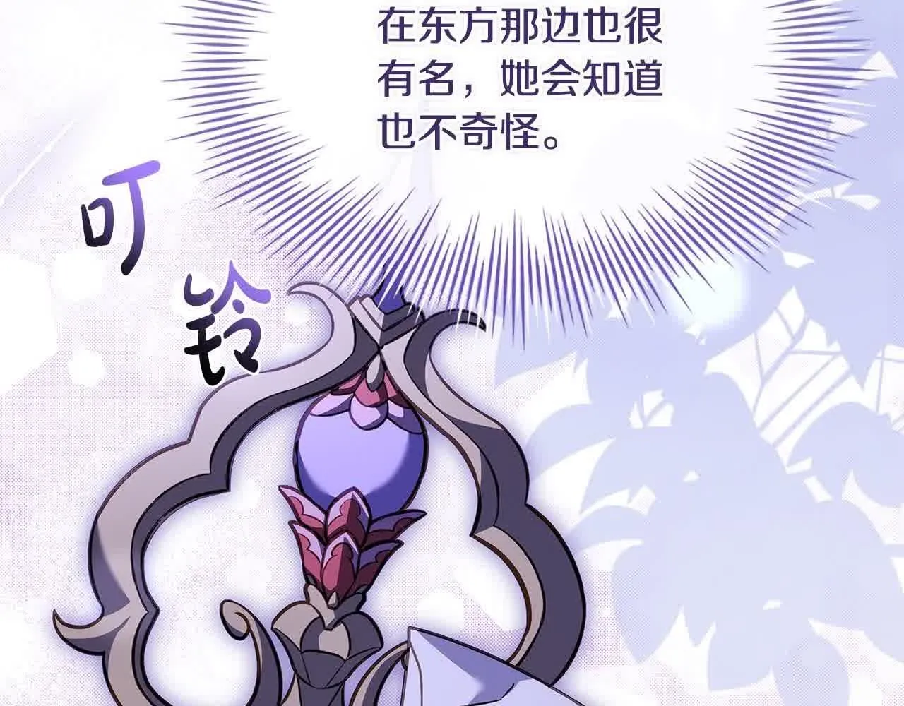 第100话 行侠仗义153