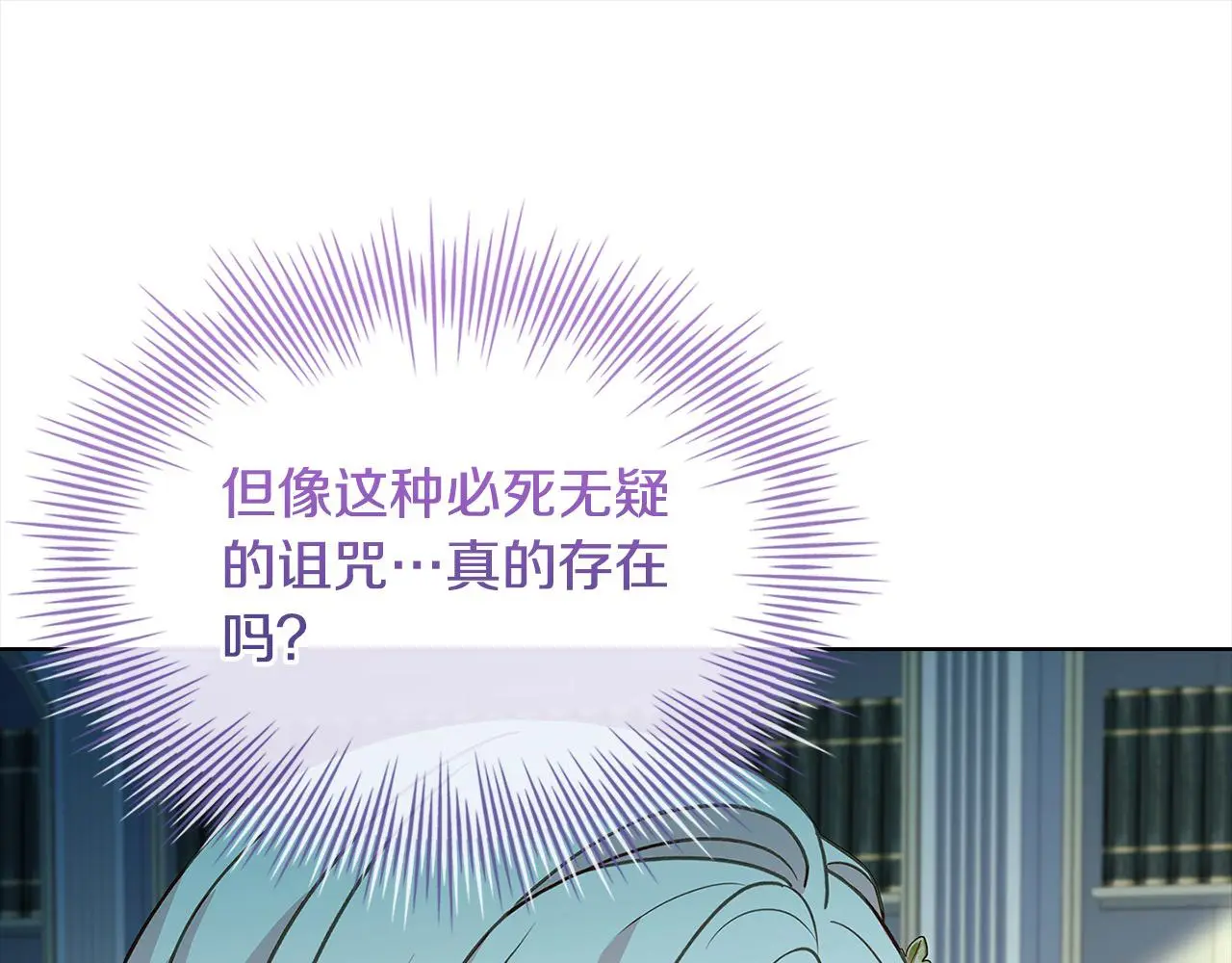 第105话 猩红大巫师23