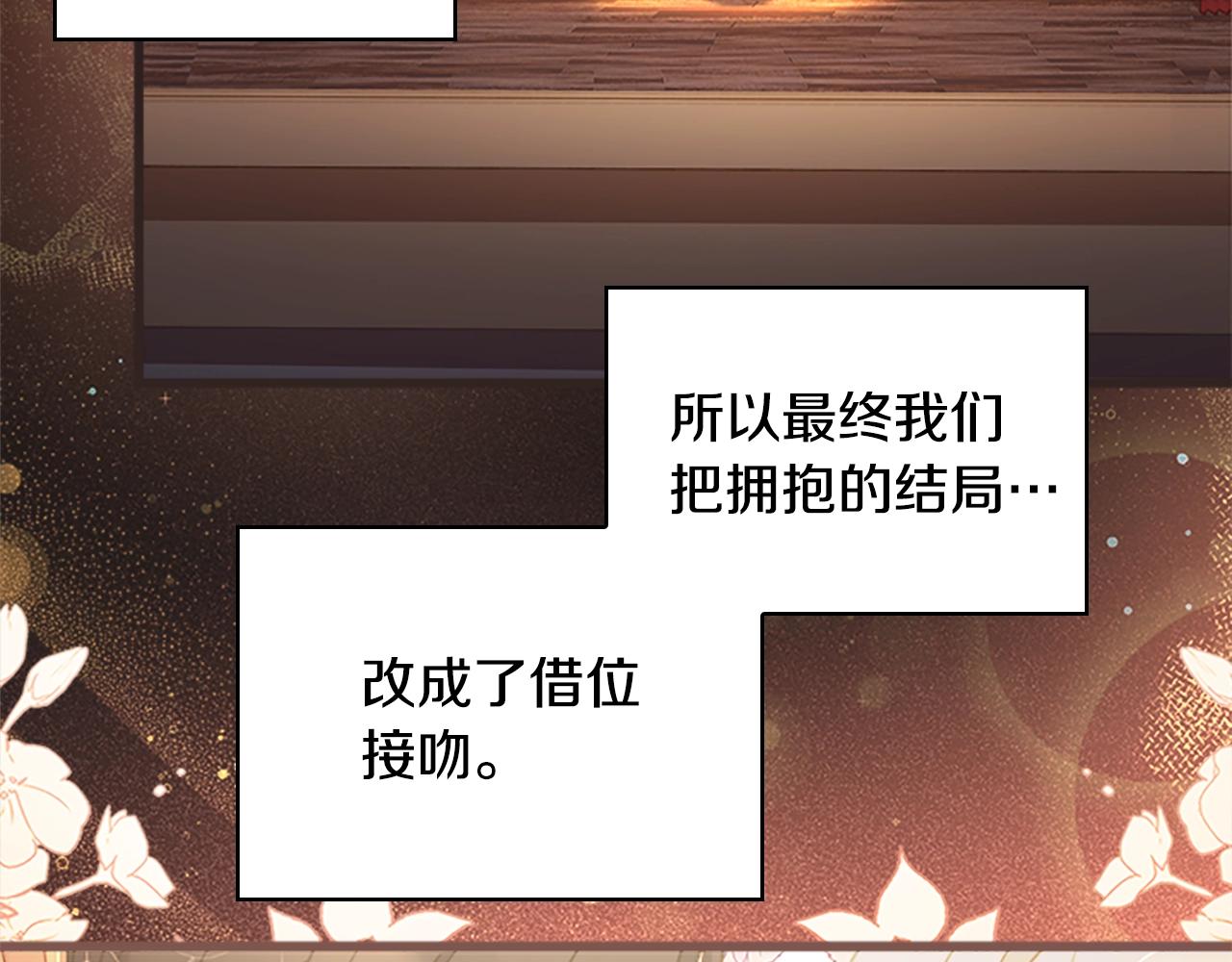 第35话 互怼51
