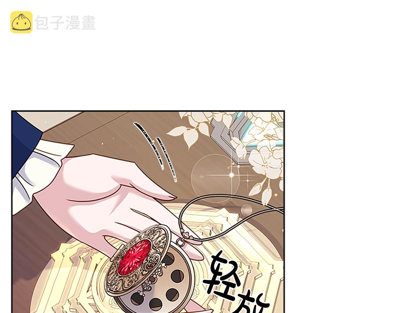 第41话 解围38