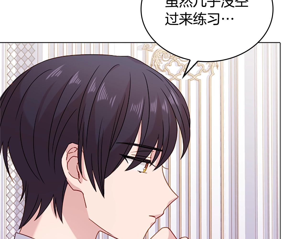 第32话 对手戏31