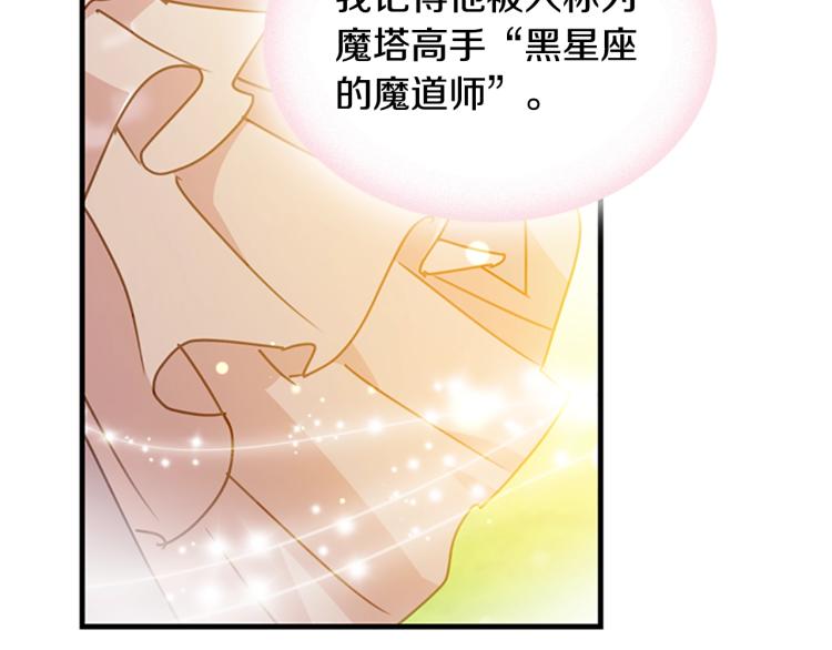 第16话 莫名喜欢103