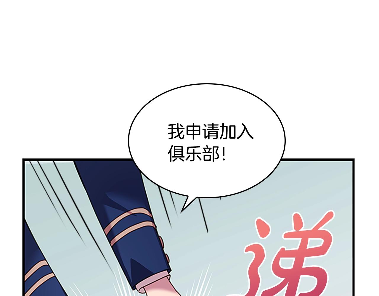 第29话 反效果134