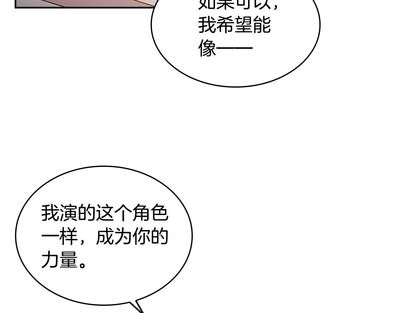 第33话 演技107
