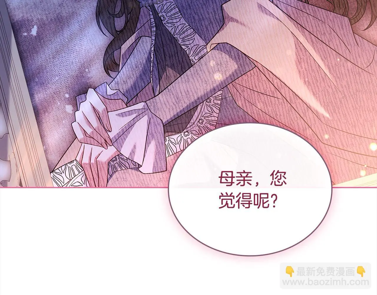 第108话 一起放火226