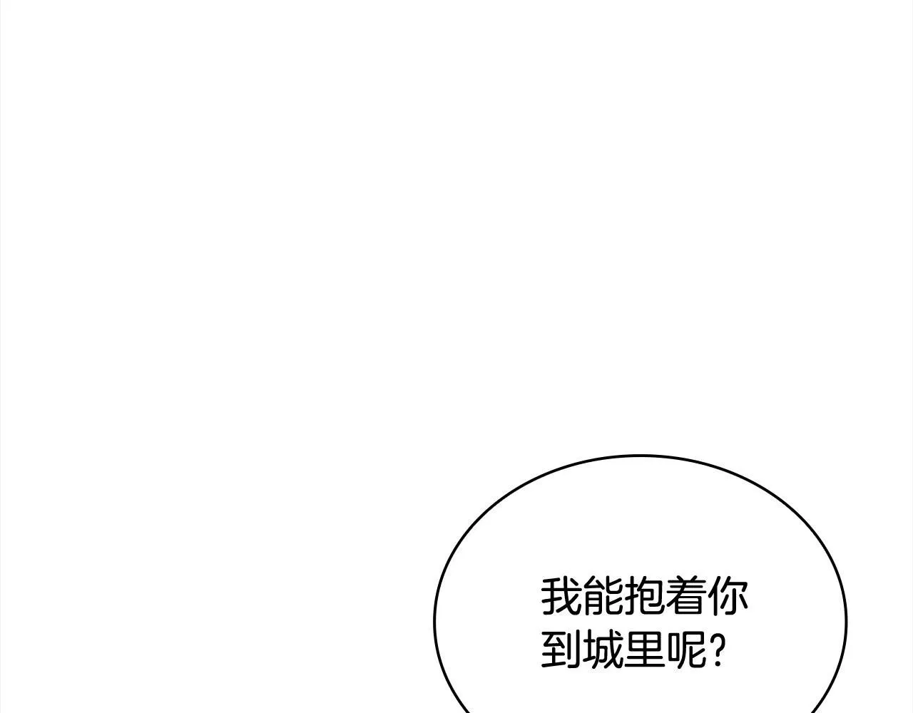 第96话 我很担心你78