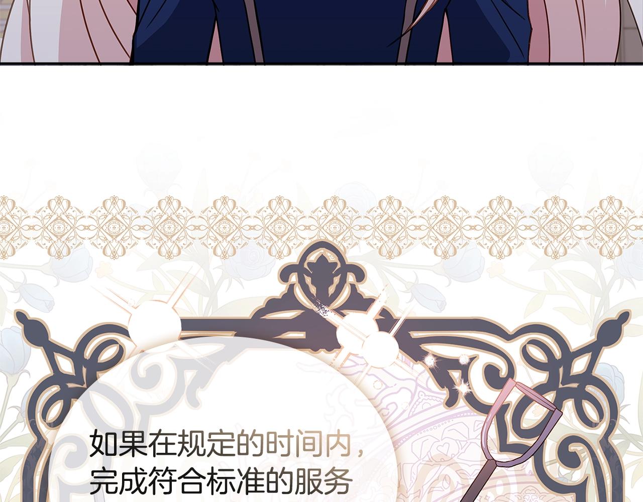 第57话 美女学霸挂科了？！136