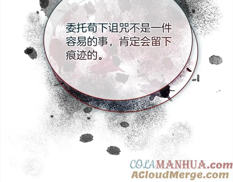 第113话 父亲的悔过92