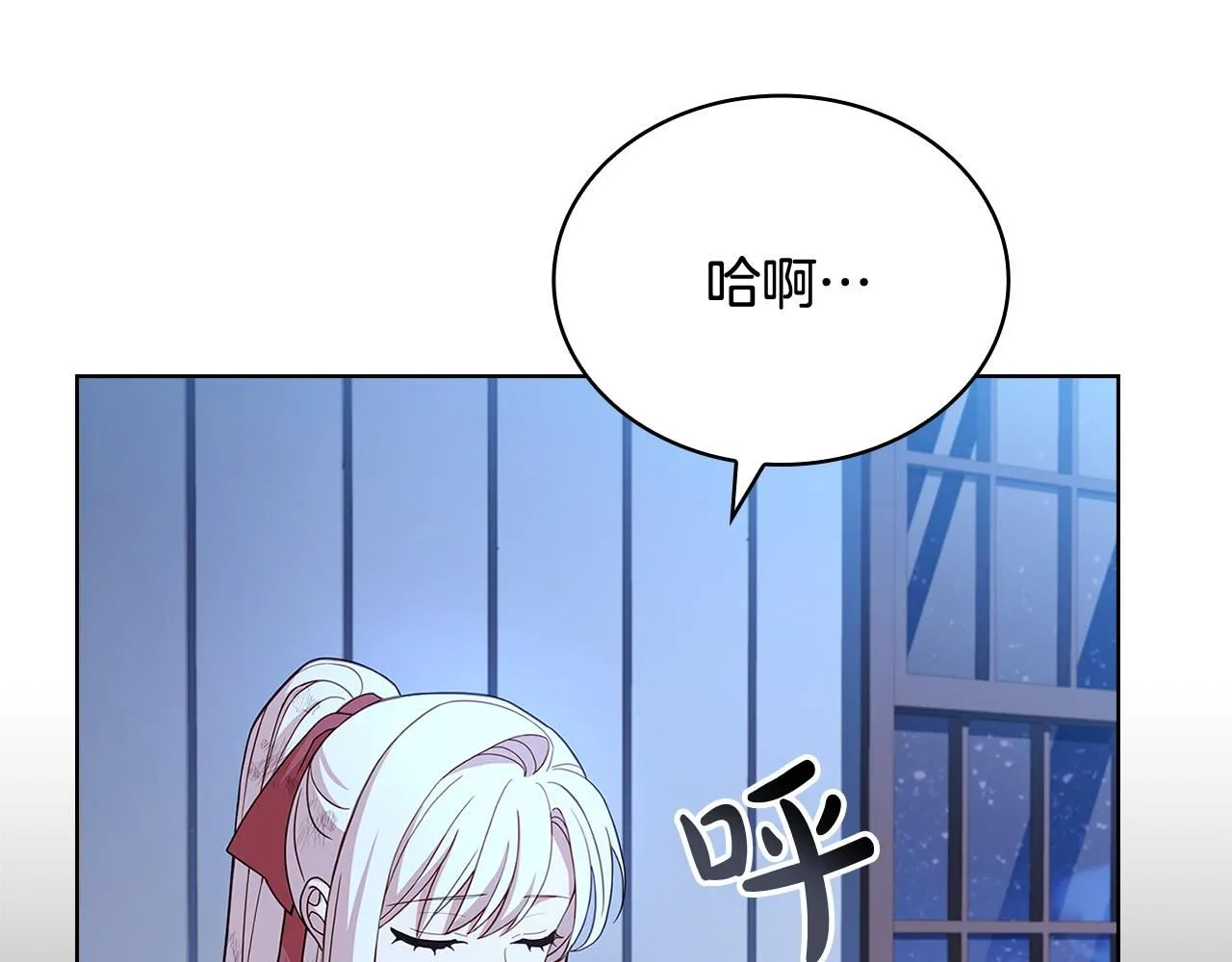 第95话 狂战士129