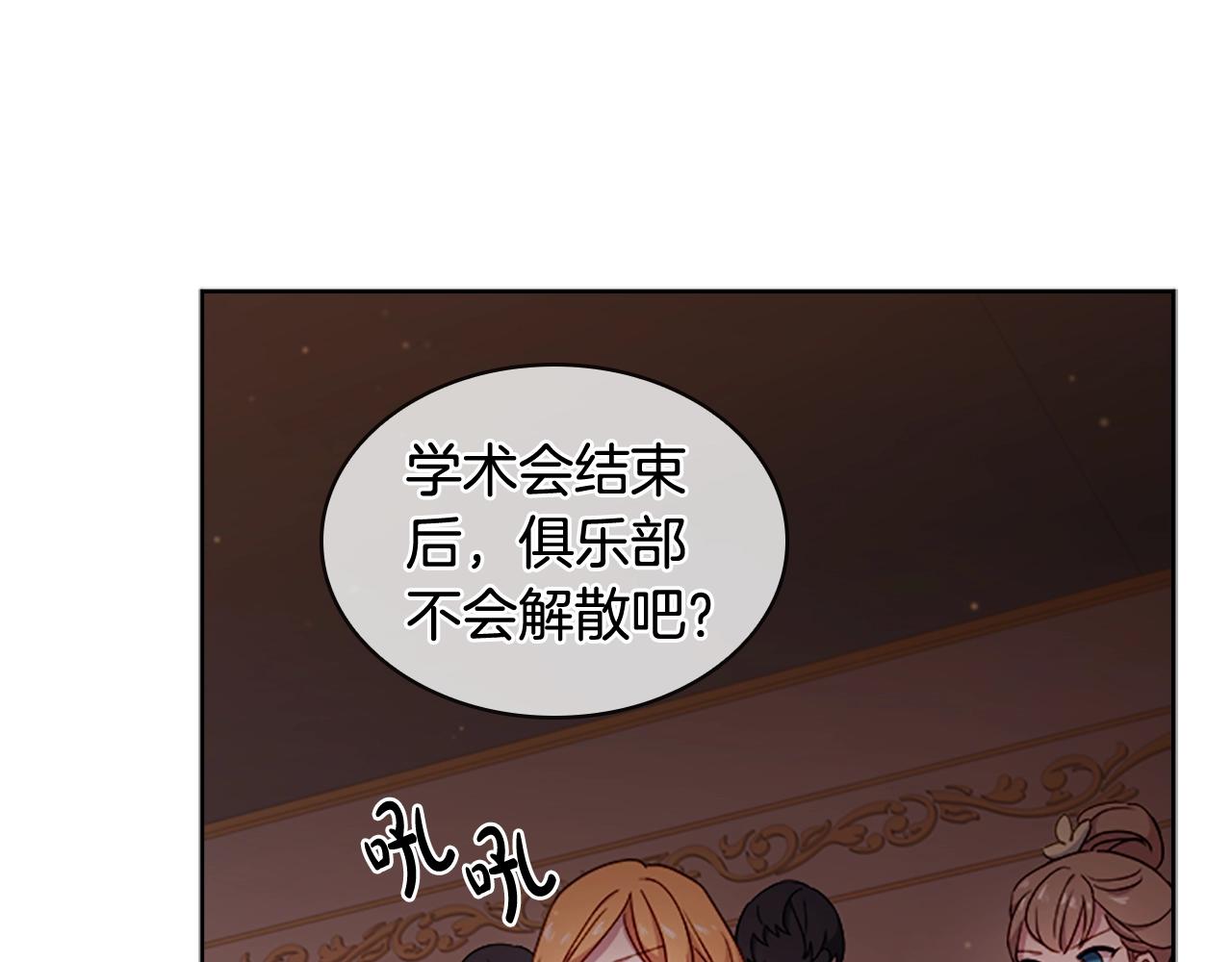 第34话 话剧36