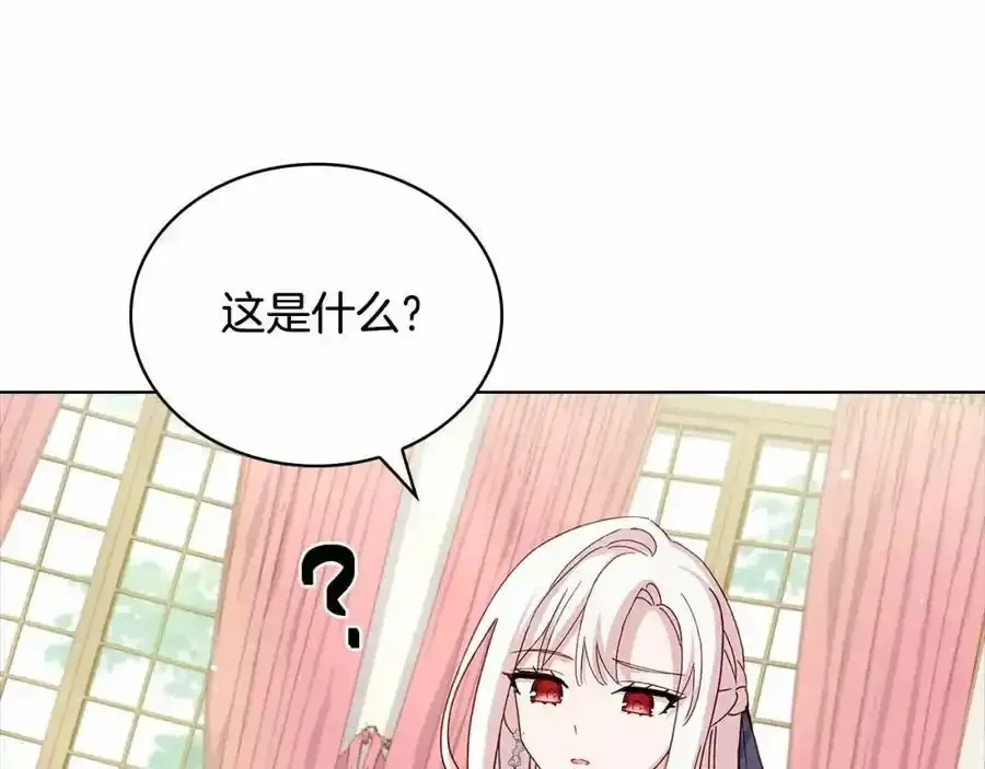第86话 难以完成的赌约67