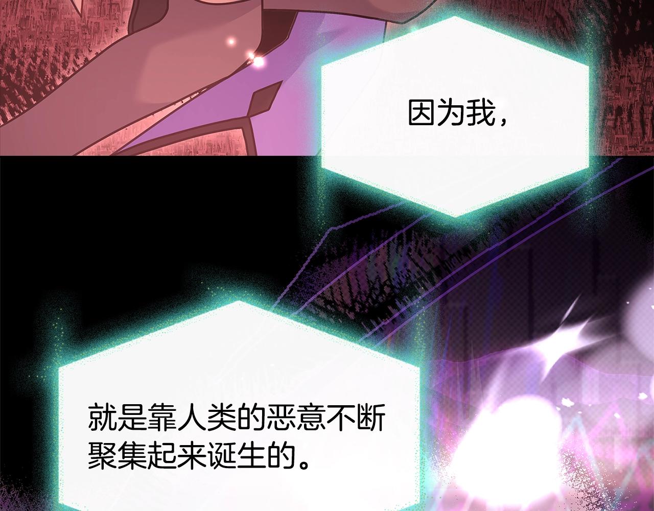 第78话 千钧一发81