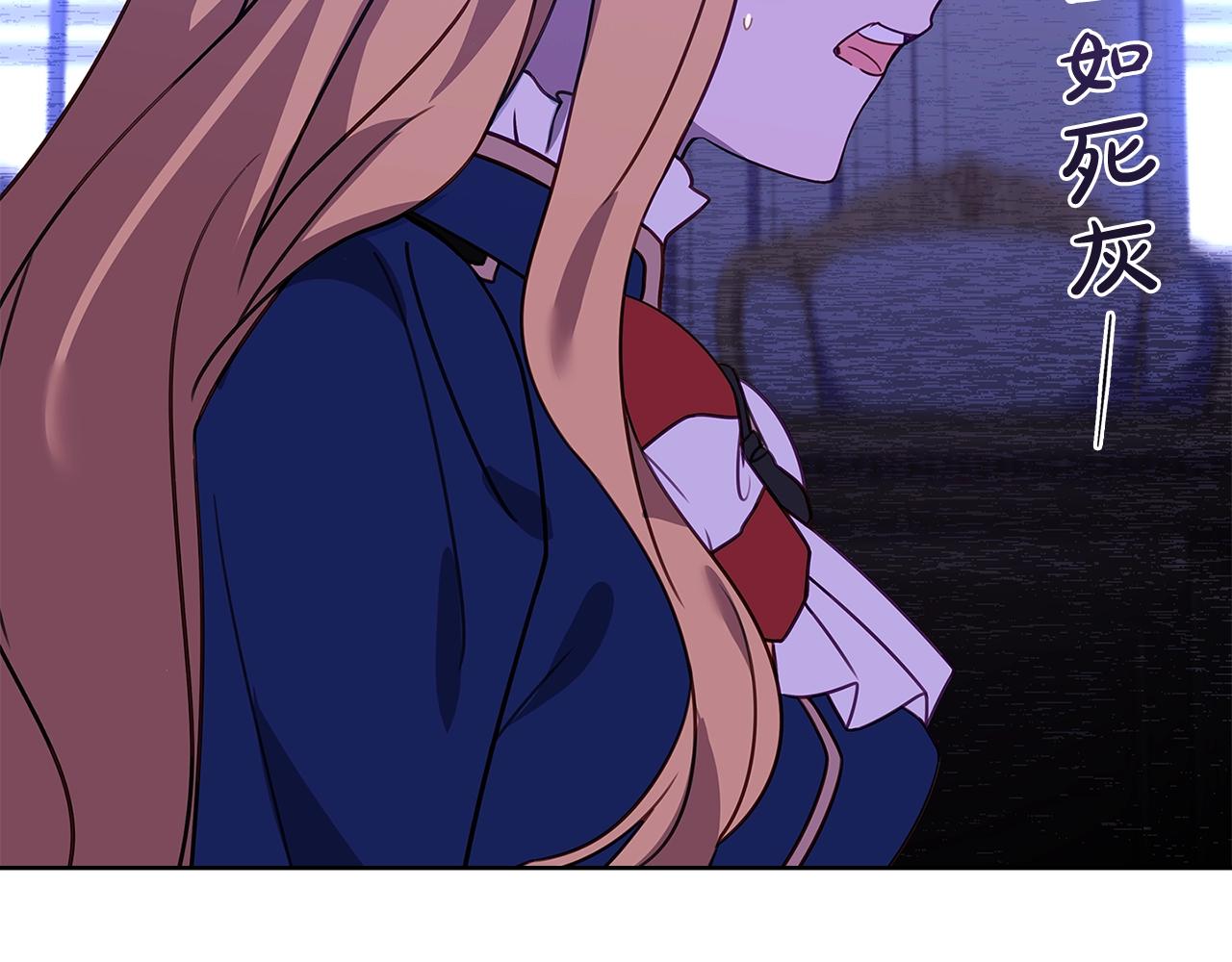 第55话 自作自受61
