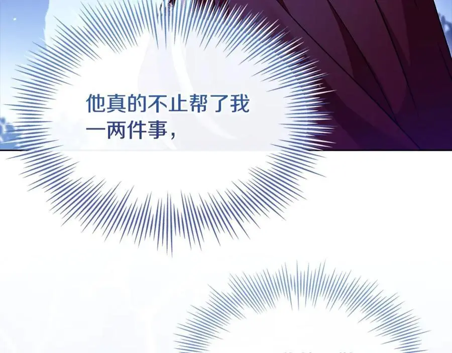 第115话 求婚206
