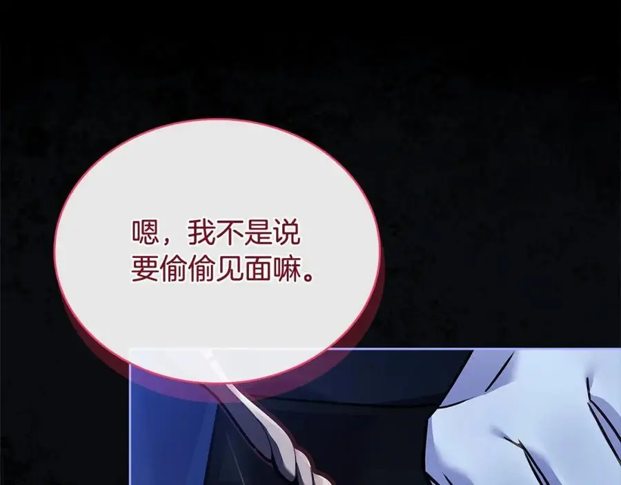 第114话 斯贝是元凶？！229