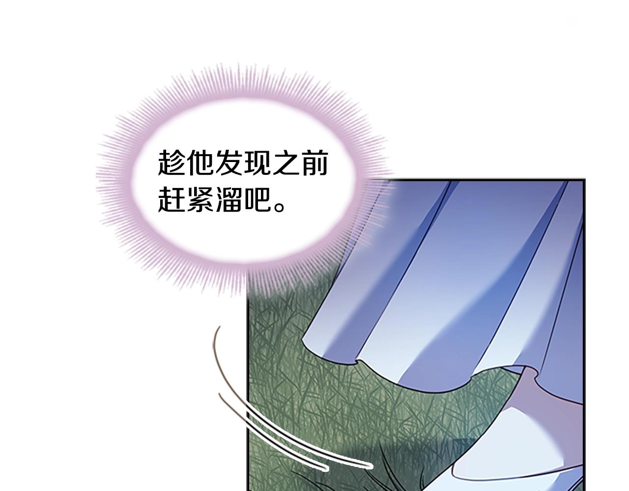 第36话 告白16