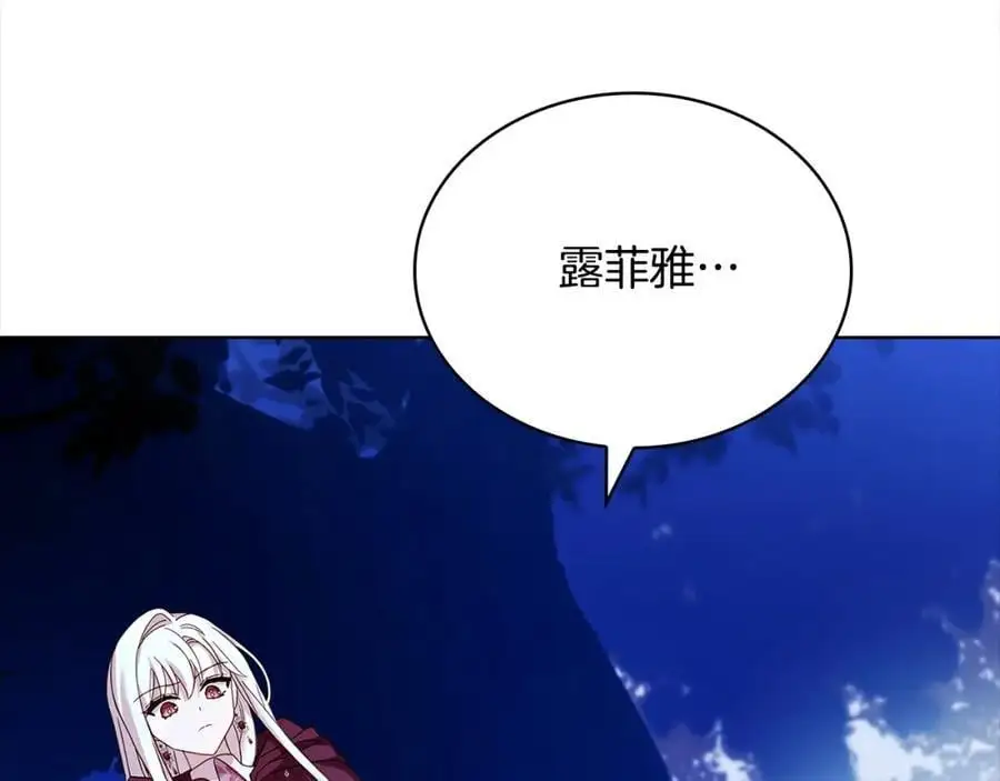第115话 求婚122